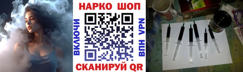 Наркота Хотьково ГАШИШ  Бошки Шишки  Героин  Мефедрон  СК 