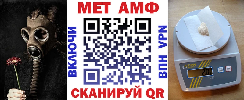 нарко площадка как зайти  Хотьково  АМФ Розовый  мега зеркало 