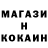 Героин гречка FoksMen