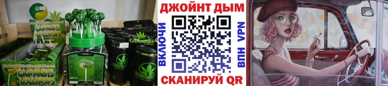 Cannafood марихуана где купить Хотьково