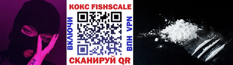 Cocaine 97%  Хотьково 