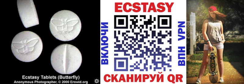 Экстази Cube  блэк спрут зеркало  Хотьково 