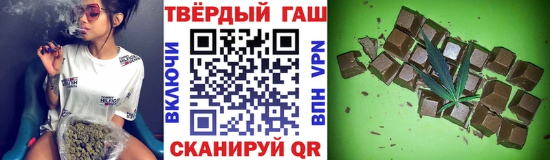Гашиш Ice-O-Lator  купить   Хотьково 