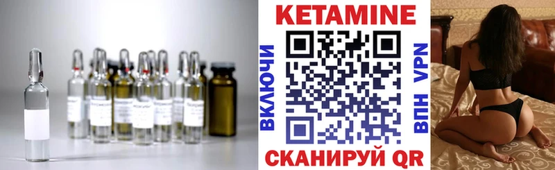 наркота  Хотьково  КЕТАМИН VHQ 