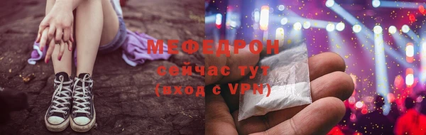 мефедрон Заволжск