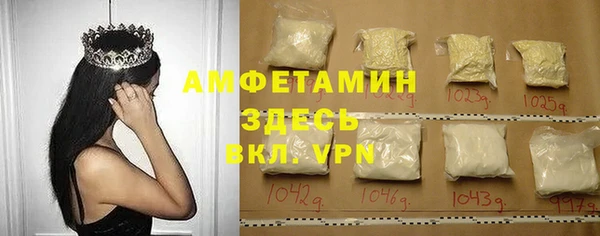 круглые Заволжье