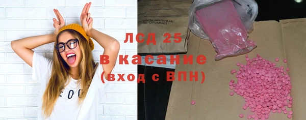 круглые Заволжье