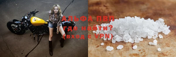 мефедрон Заволжск
