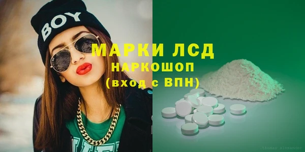 мефедрон Заволжск