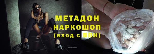 мефедрон Заволжск