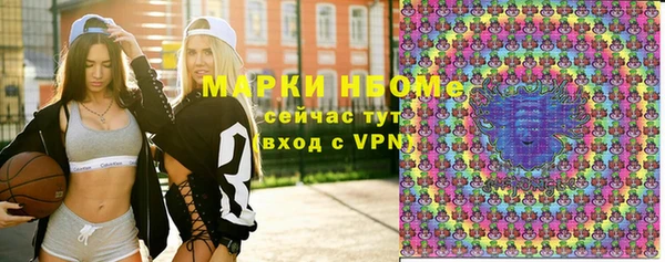 круглые Заволжье
