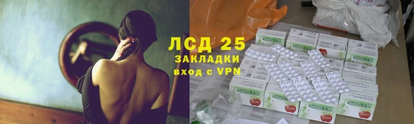 мефедрон Заволжск