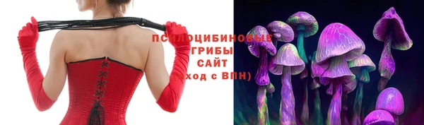 мефедрон Заволжск