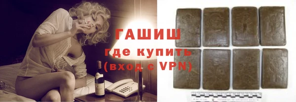 мефедрон Заволжск