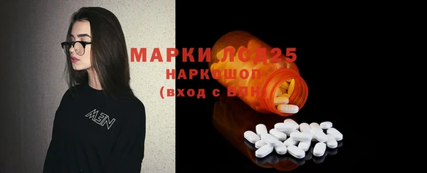 мефедрон Заволжск