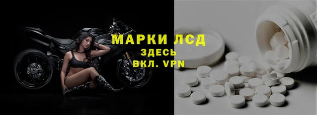 круглые Заволжье