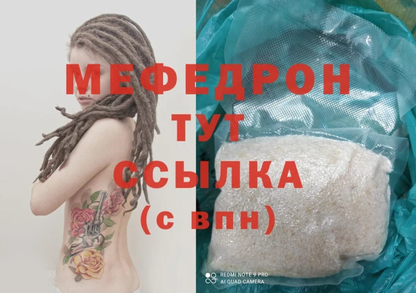 круглые Заволжье