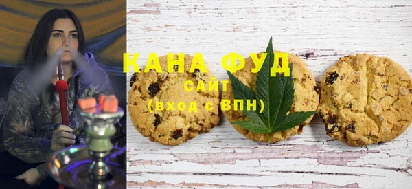 мефедрон Заволжск