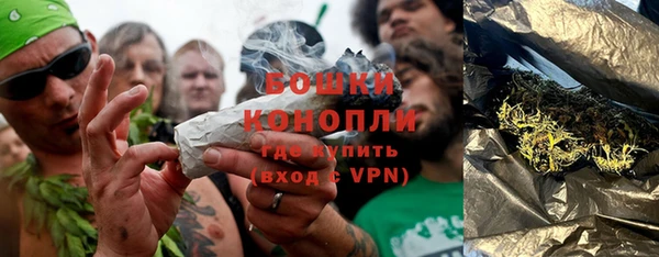 мефедрон Заволжск