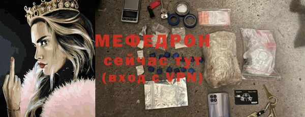 круглые Заволжье