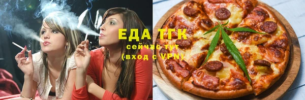 мефедрон Заволжск