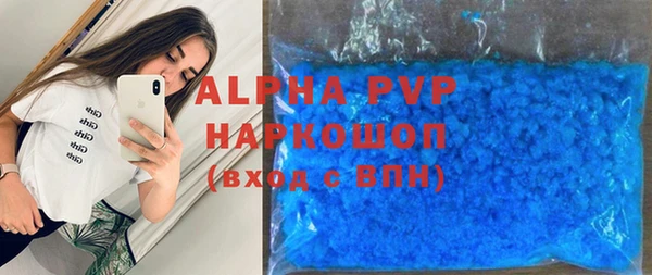 дживик Заводоуковск