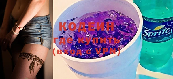 мефедрон Заволжск