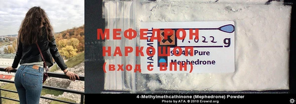 дживик Заводоуковск