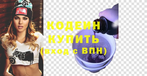 мефедрон Заволжск