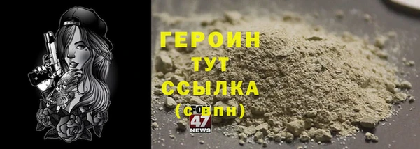 дживик Заводоуковск