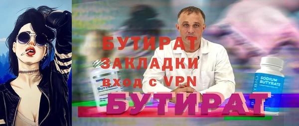 дживик Заводоуковск