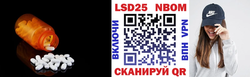 Лсд 25 экстази кислота  Хотьково 