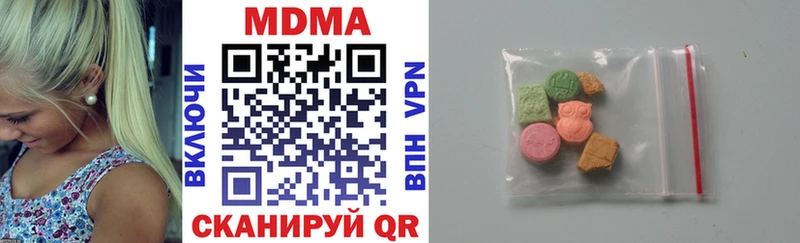 MDMA crystal  Хотьково 