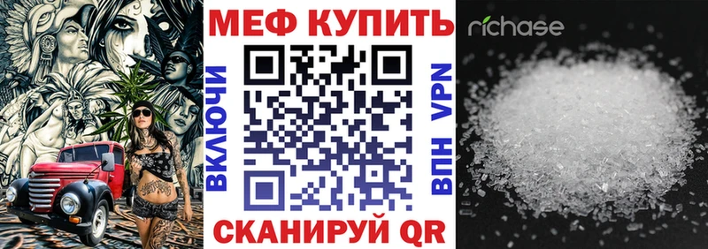 МЯУ-МЯУ VHQ  Хотьково 