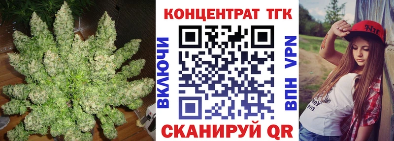 ТГК жижа  Хотьково 