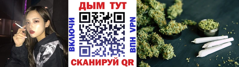 где купить наркотик  Хотьково  Конопля AK-47 